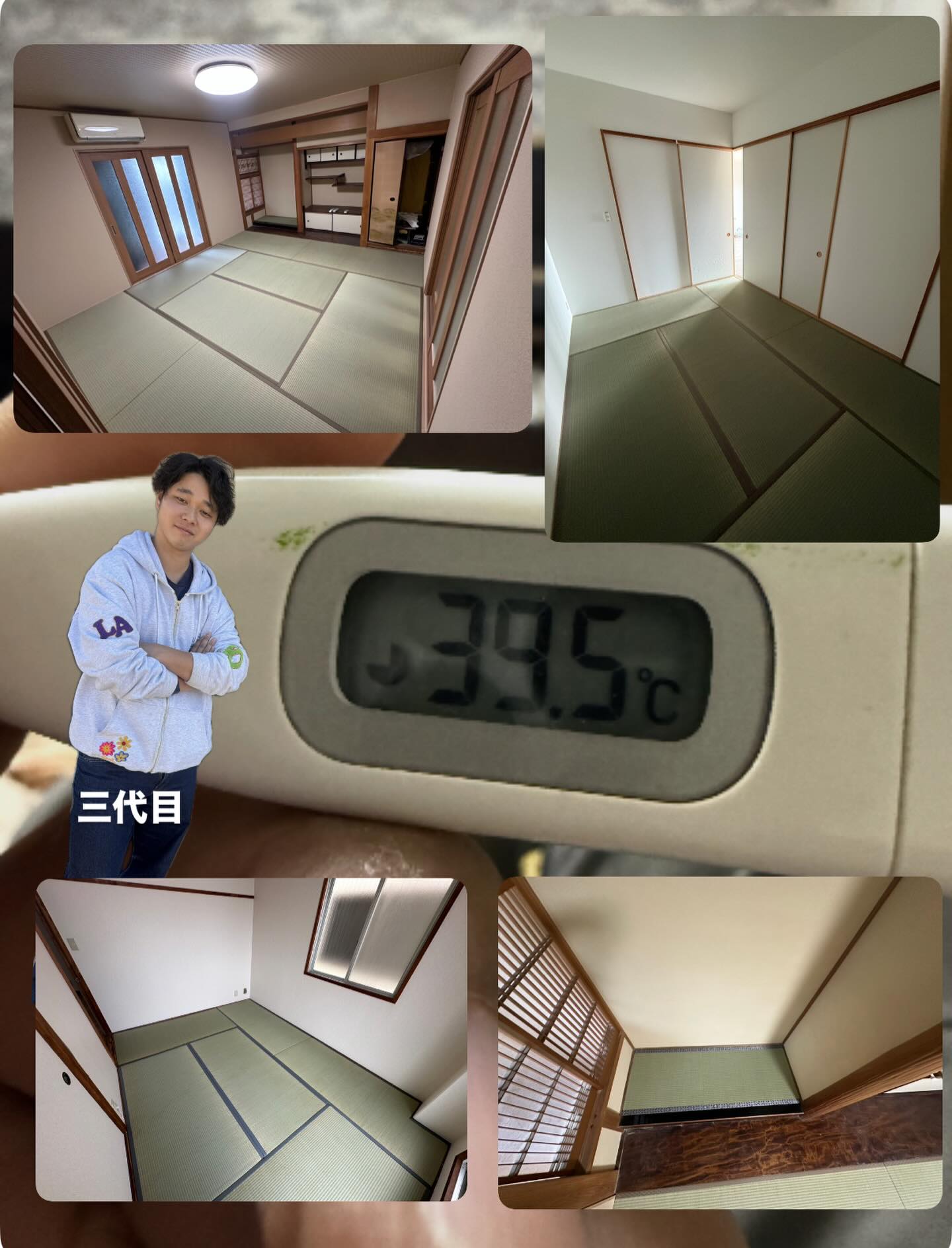 畳に襖に障子をひたすら配達